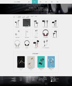 MG97 | 臻选卓越，声动未来 高端3C数码配件品牌官网