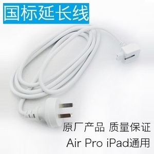 精心挑选 Apple配件及3C数码产品选购指南